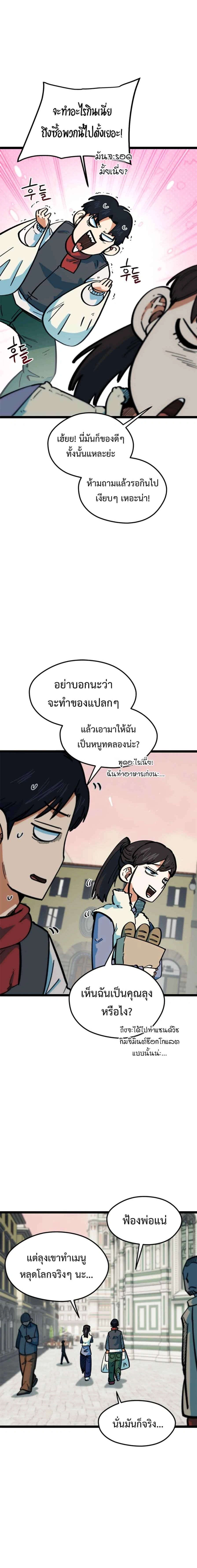 หน้าที่ 4