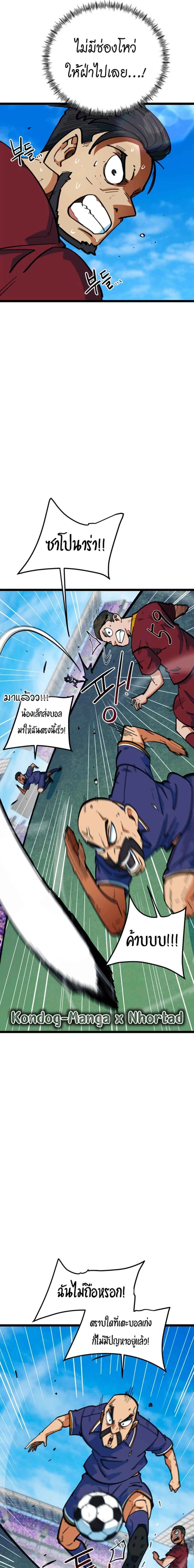หน้าที่ 18