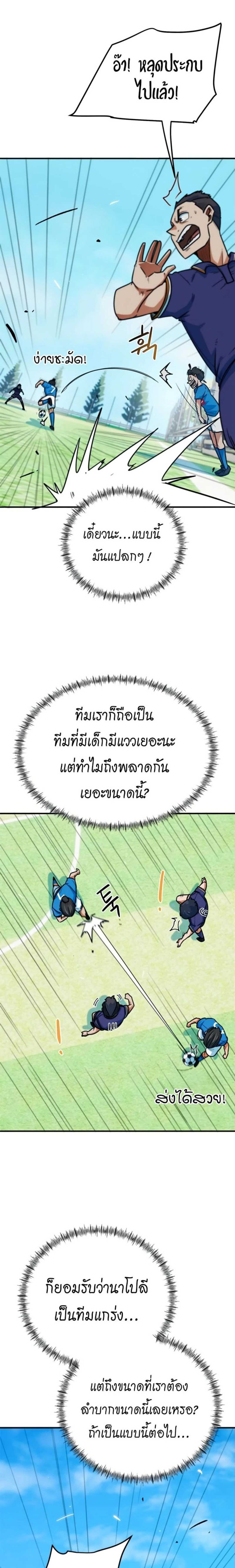 หน้าที่ 28