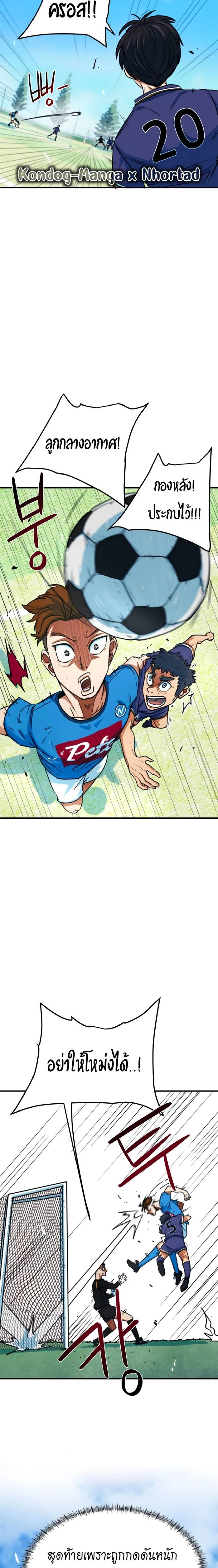 หน้าที่ 29