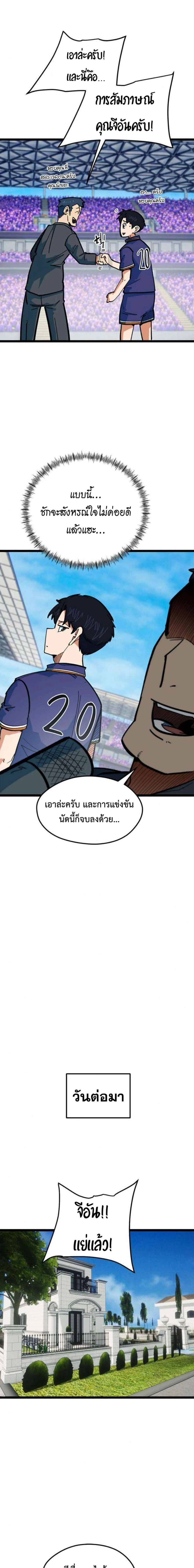 หน้าที่ 22
