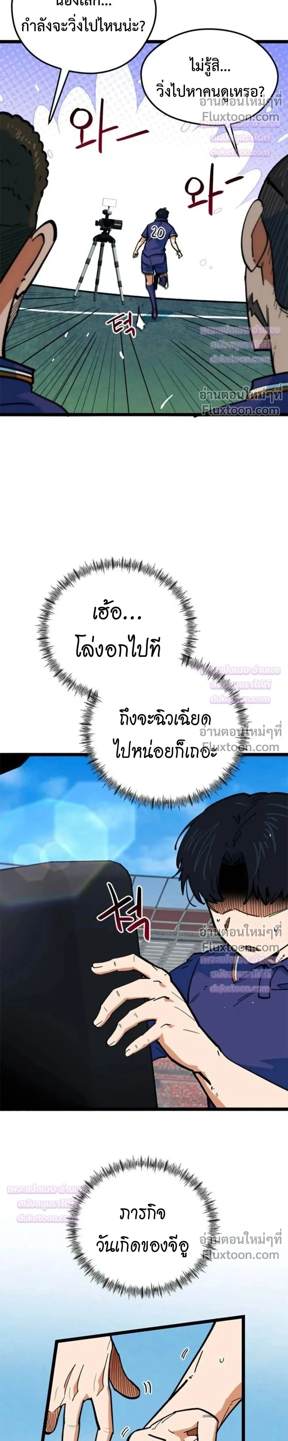หน้าที่ 38