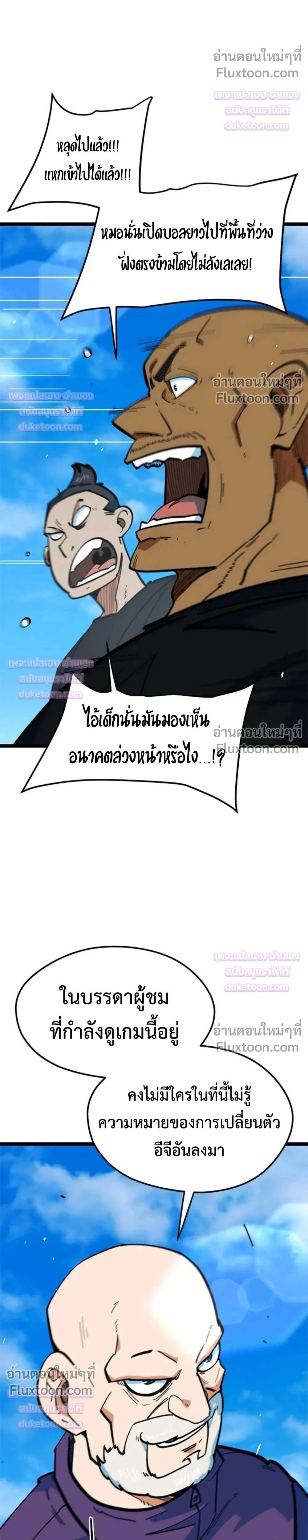 หน้าที่ 35