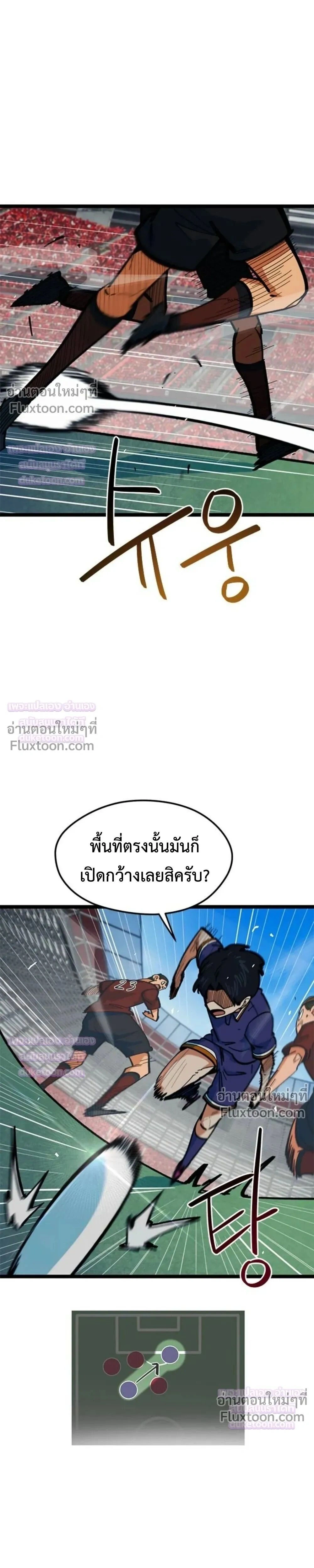หน้าที่ 34