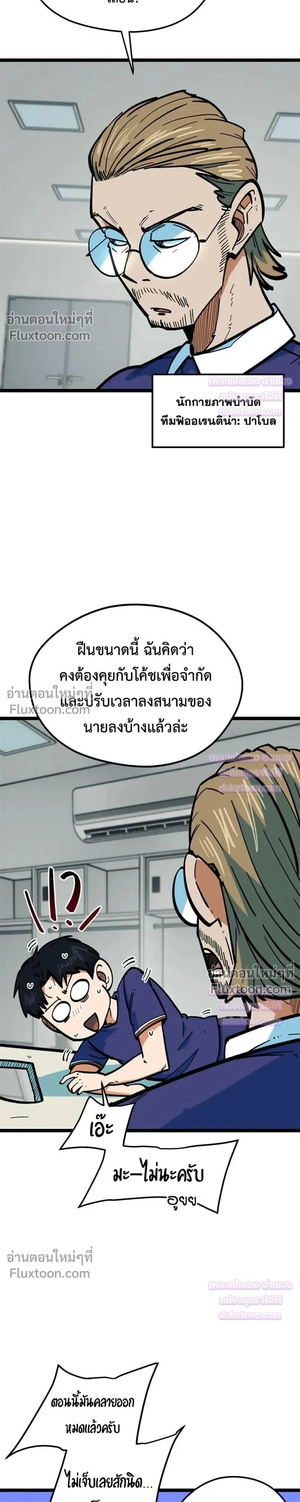 หน้าที่ 32