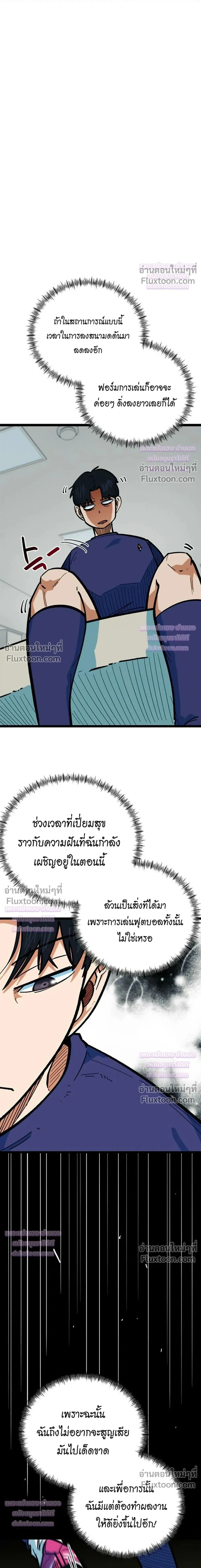 หน้าที่ 35