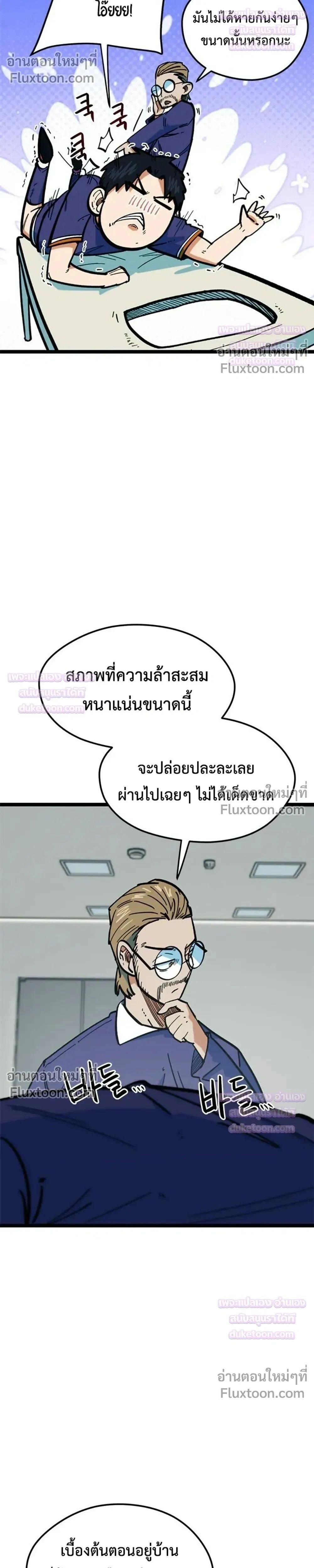 หน้าที่ 33