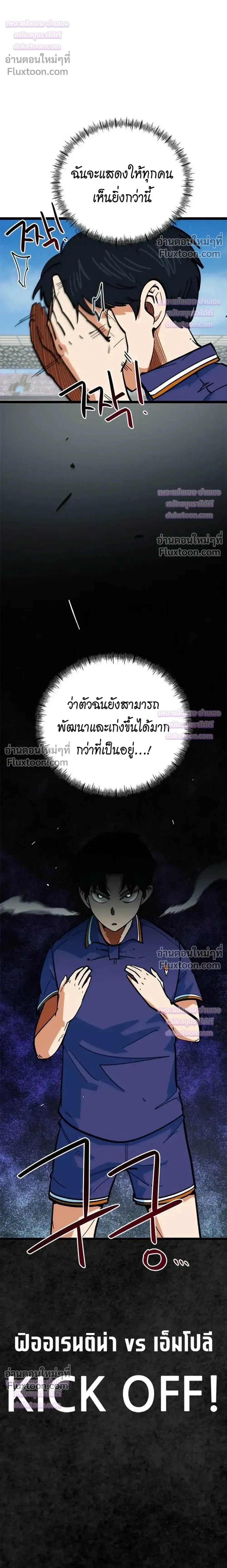 หน้าที่ 37