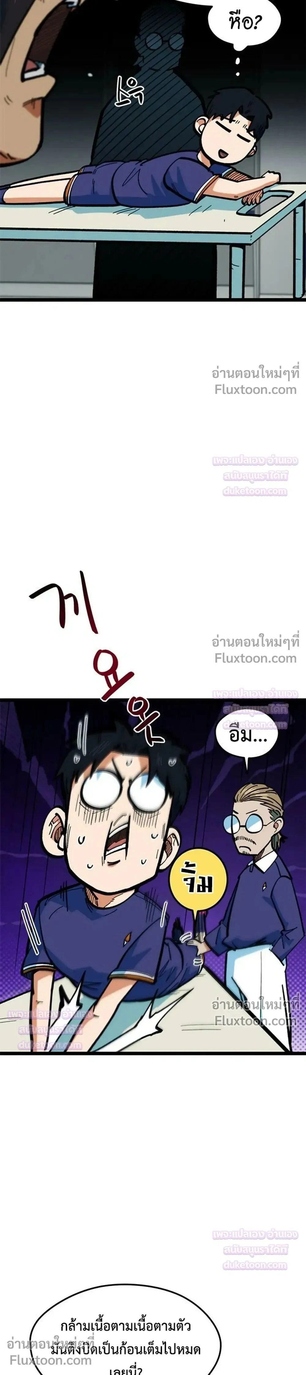 หน้าที่ 31