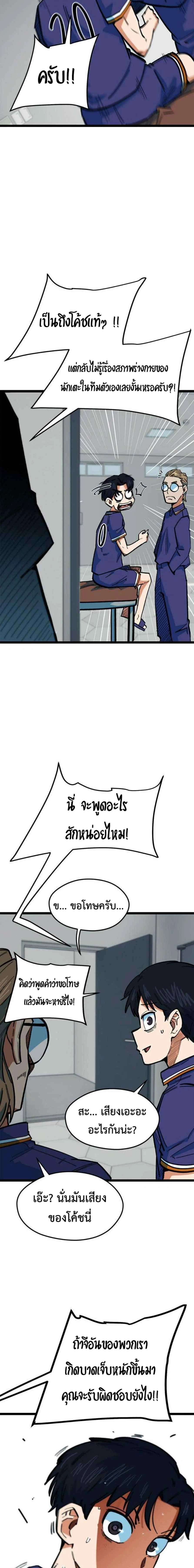 หน้าที่ 24