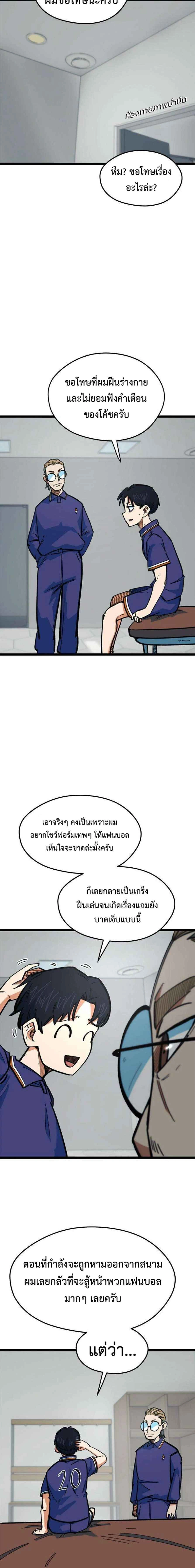 หน้าที่ 22