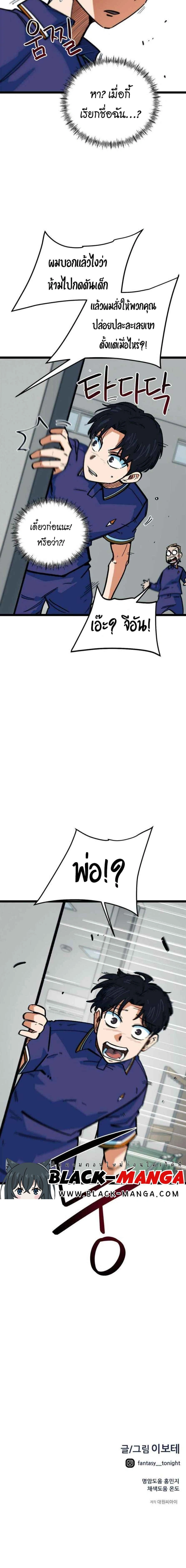 หน้าที่ 25