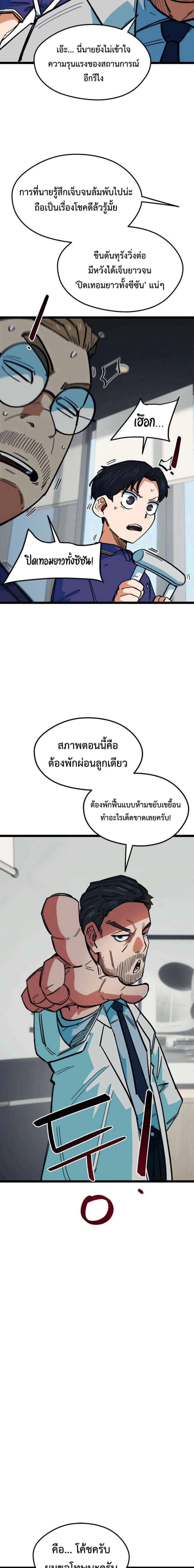 หน้าที่ 21