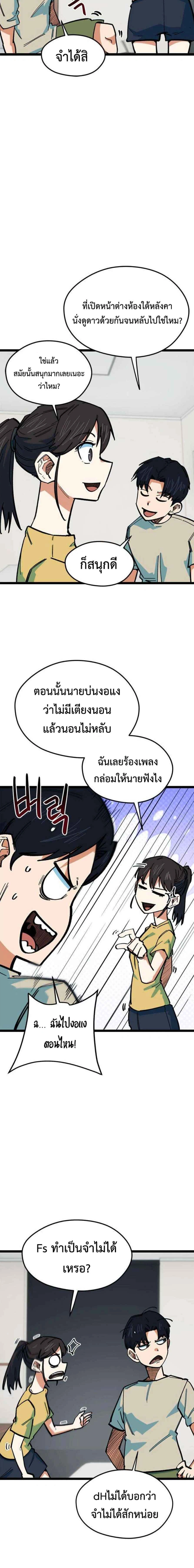 หน้าที่ 15