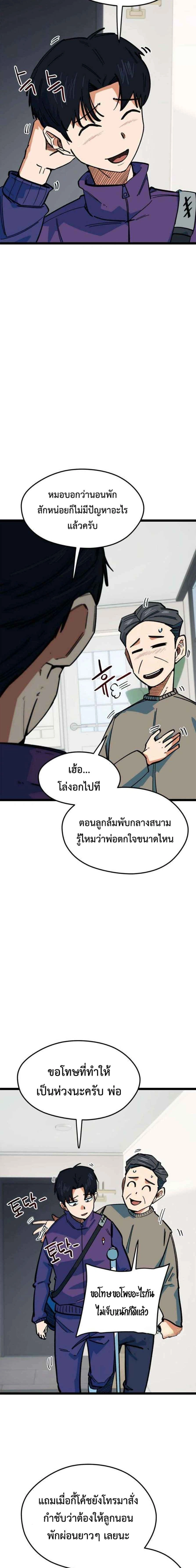 หน้าที่ 2