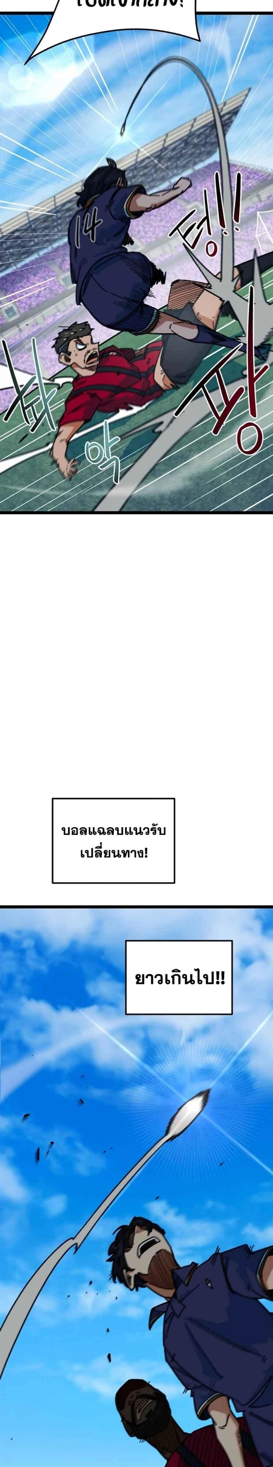 หน้าที่ 30