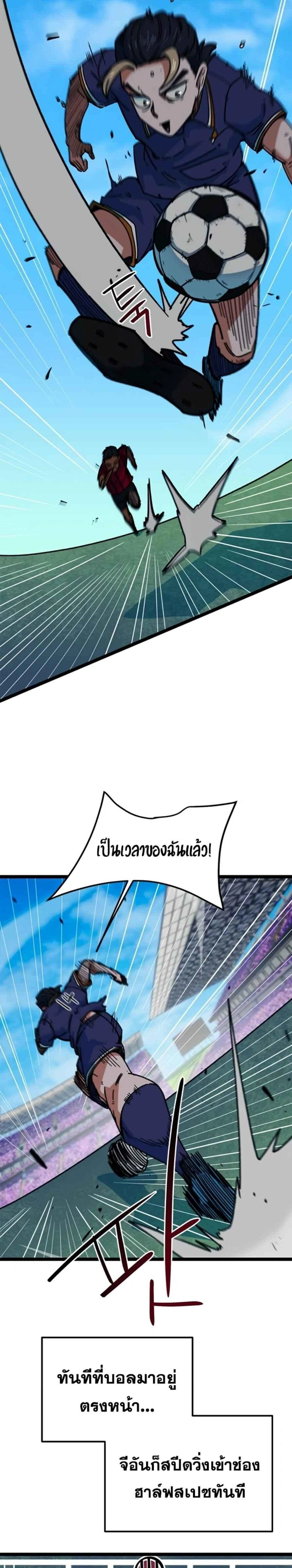 หน้าที่ 27