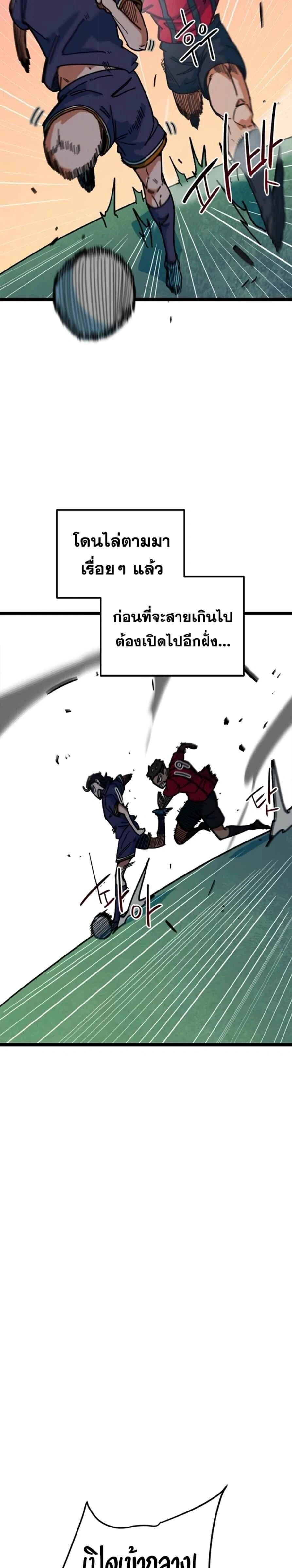 หน้าที่ 29