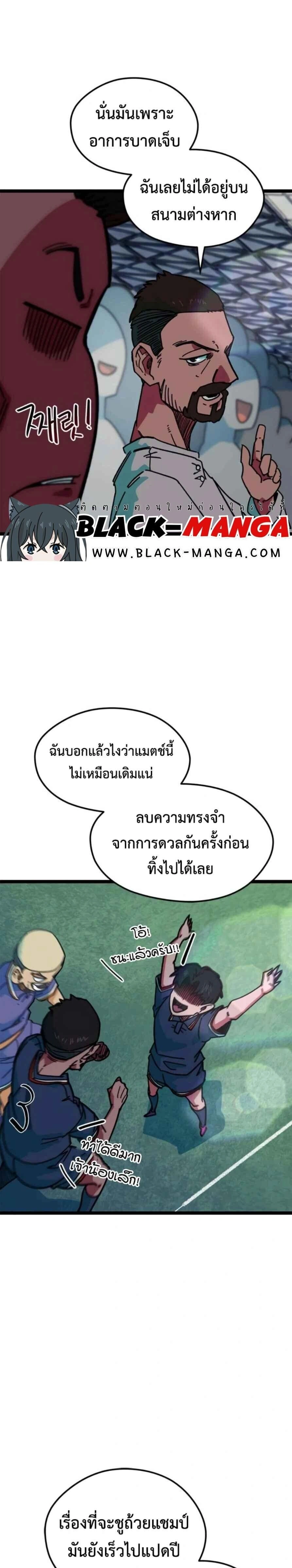 หน้าที่ 36
