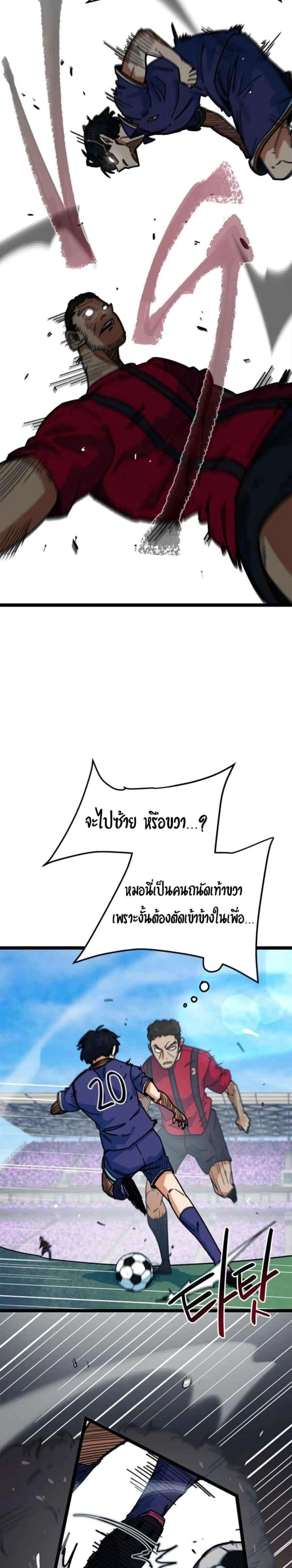 หน้าที่ 24