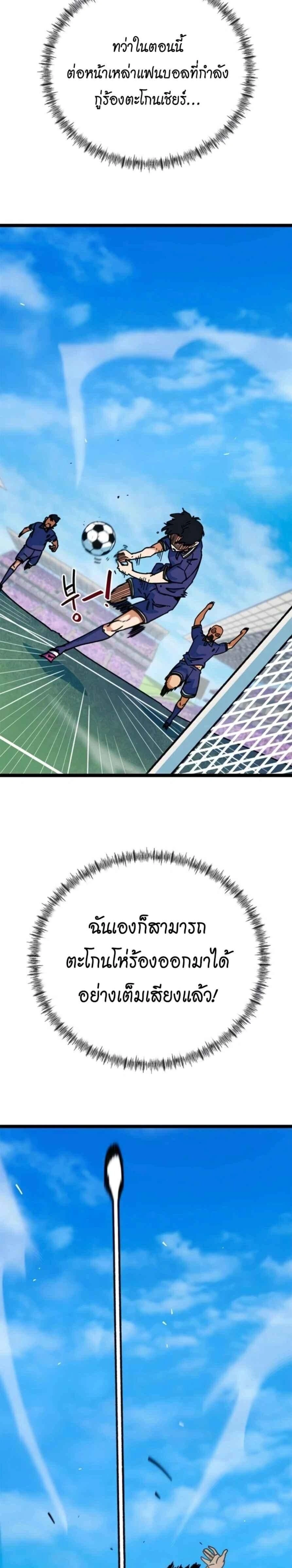 หน้าที่ 32
