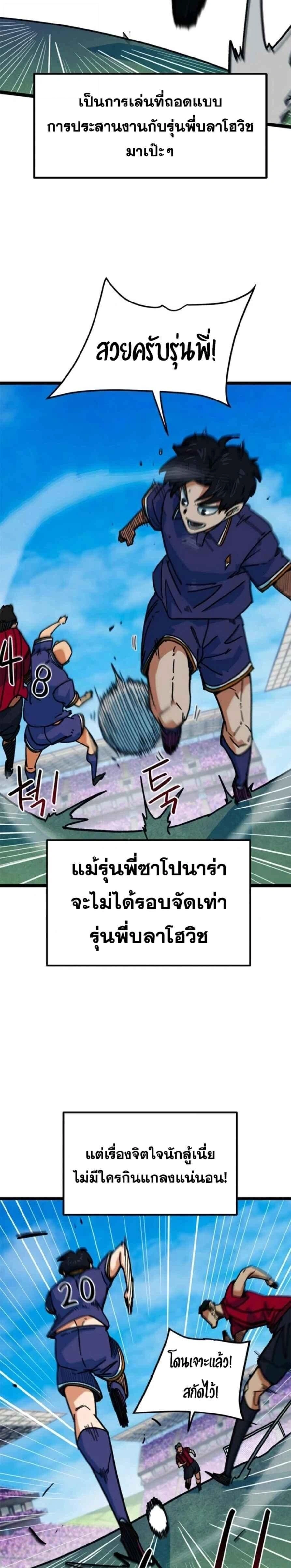 หน้าที่ 21