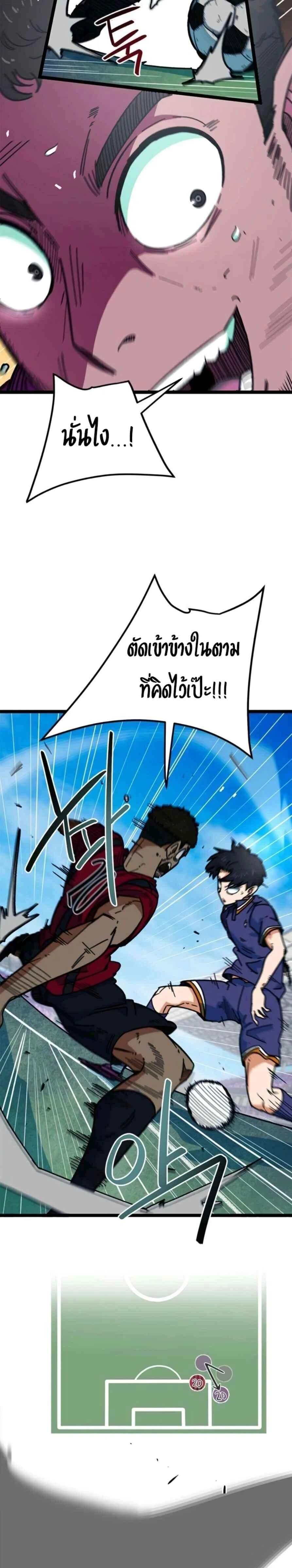หน้าที่ 25