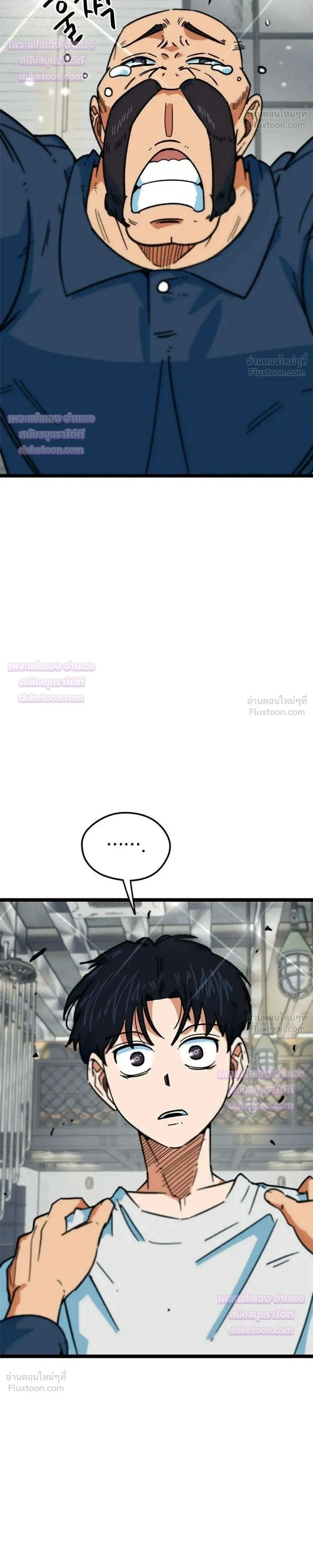 หน้าที่ 32