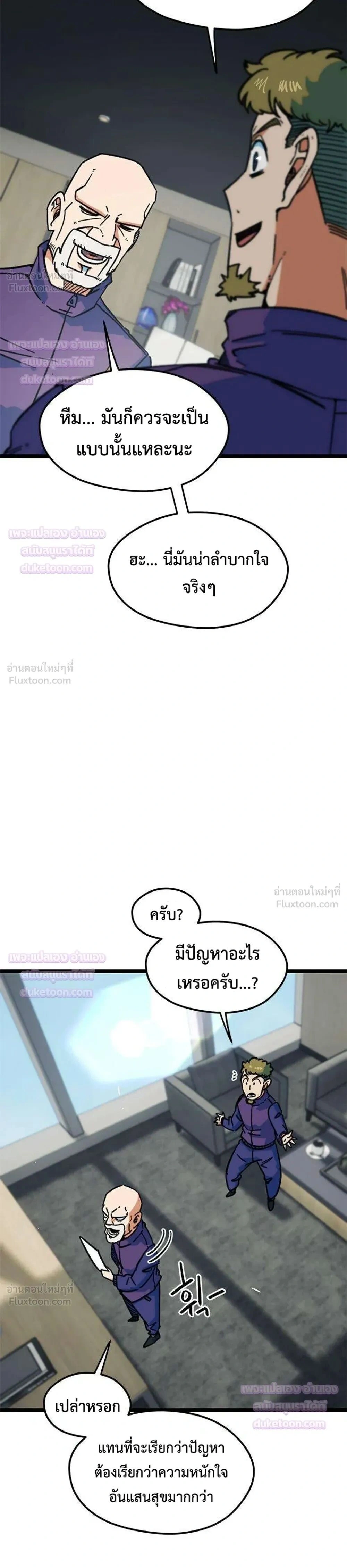 หน้าที่ 40