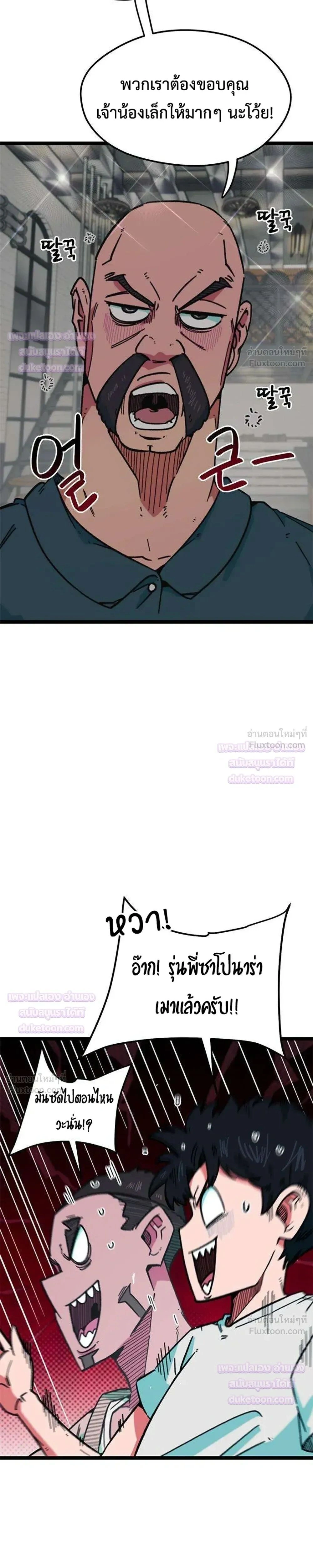 หน้าที่ 26
