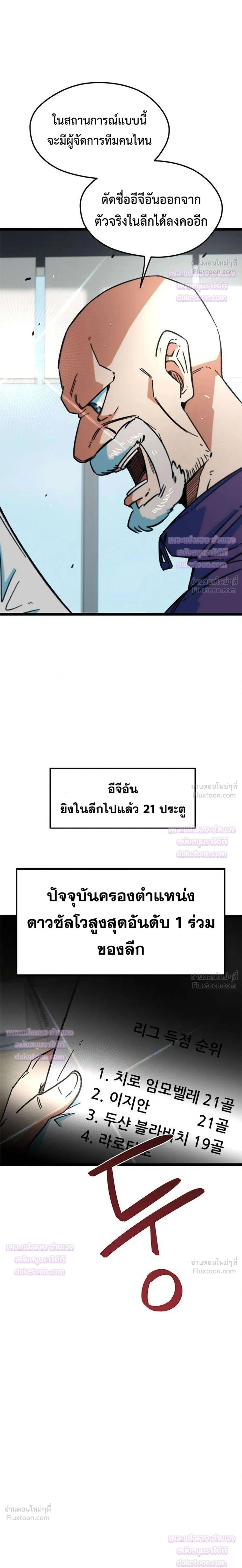 หน้าที่ 41