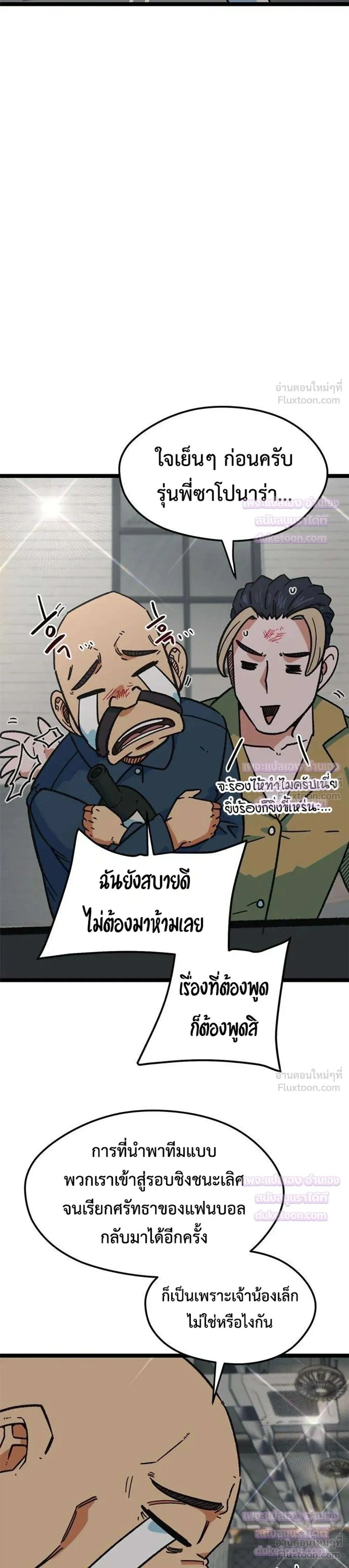 หน้าที่ 28