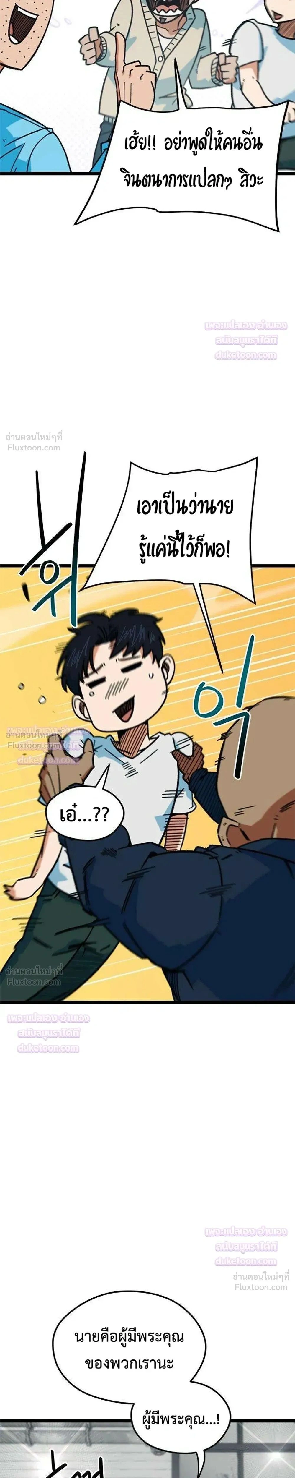 หน้าที่ 31