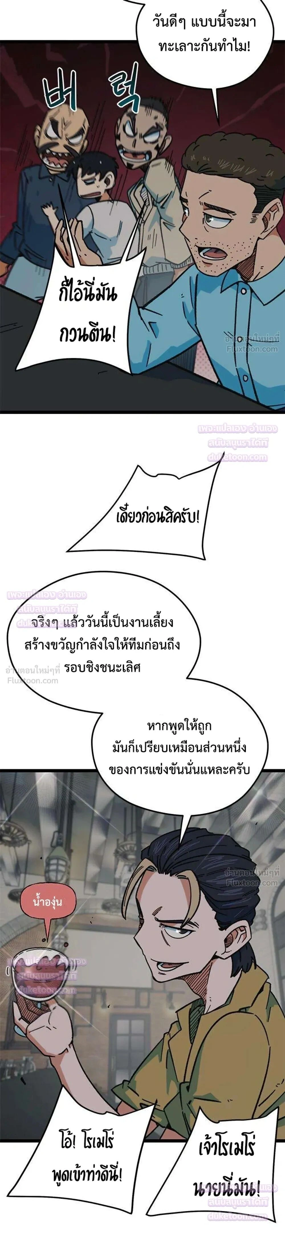 หน้าที่ 19
