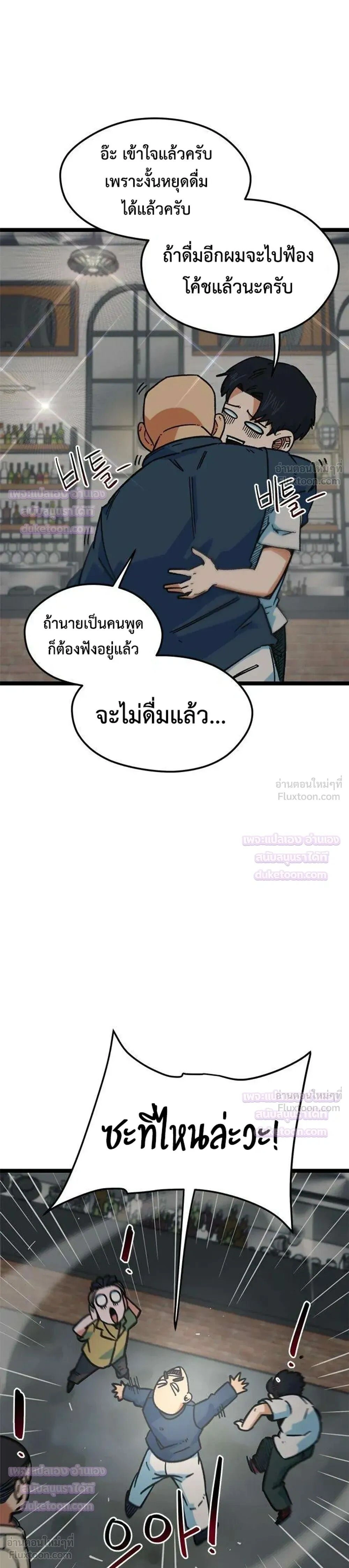 หน้าที่ 33
