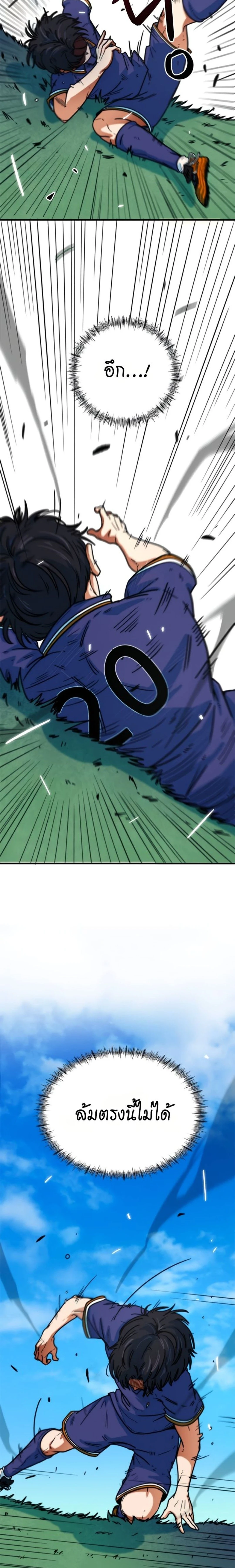 หน้าที่ 29