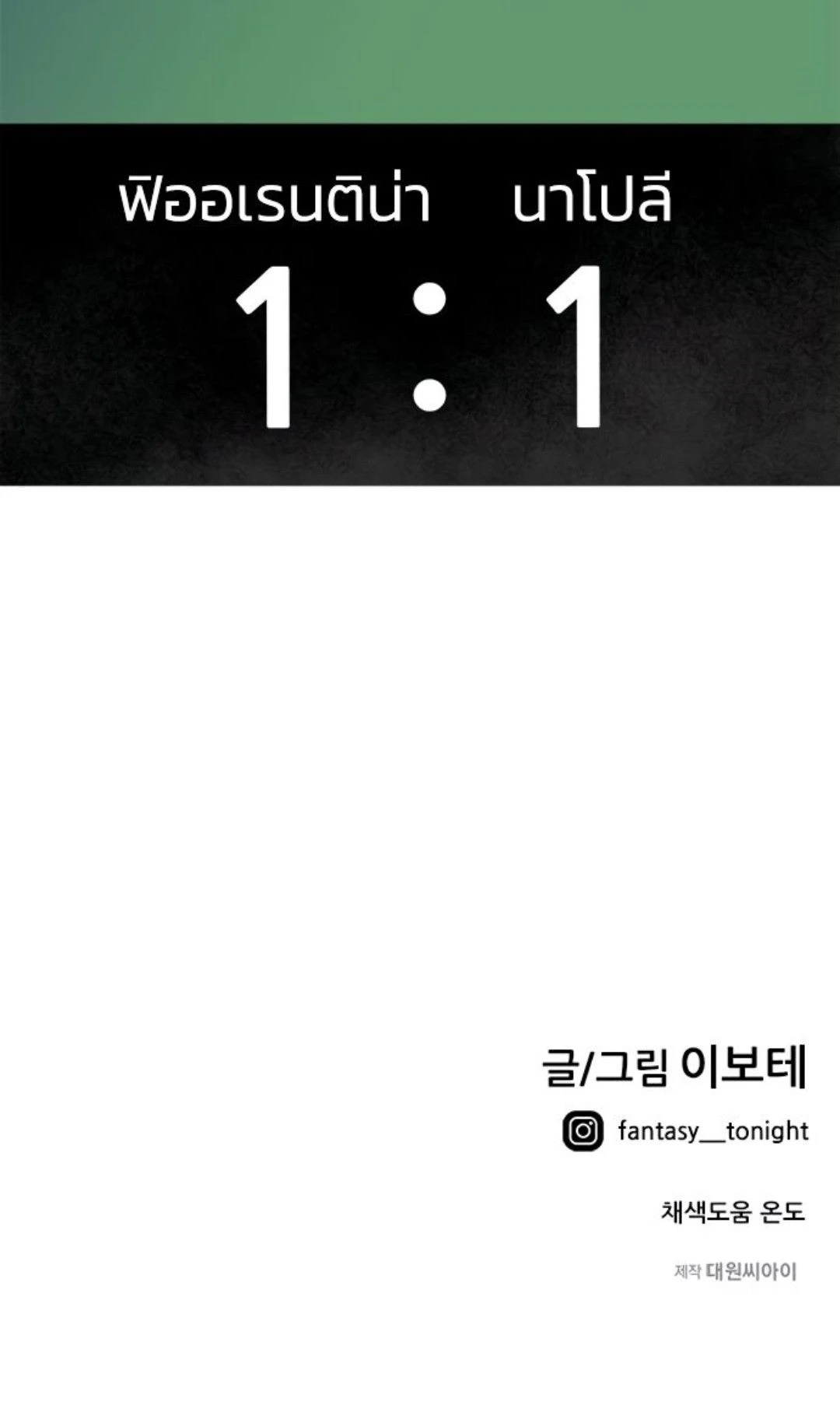 หน้าที่ 33