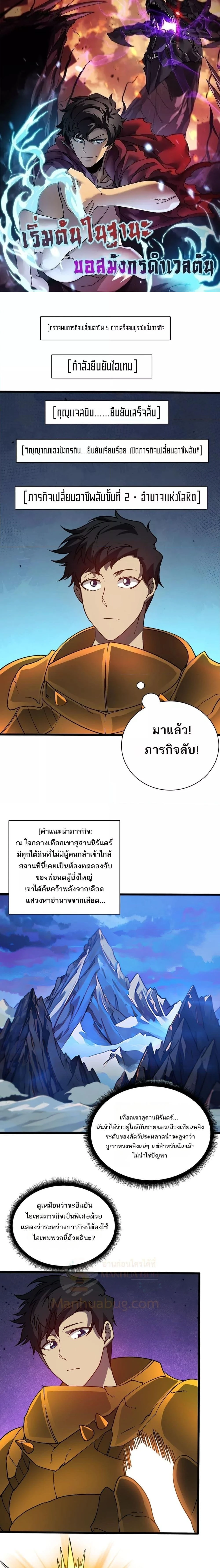 หน้าที่ 1