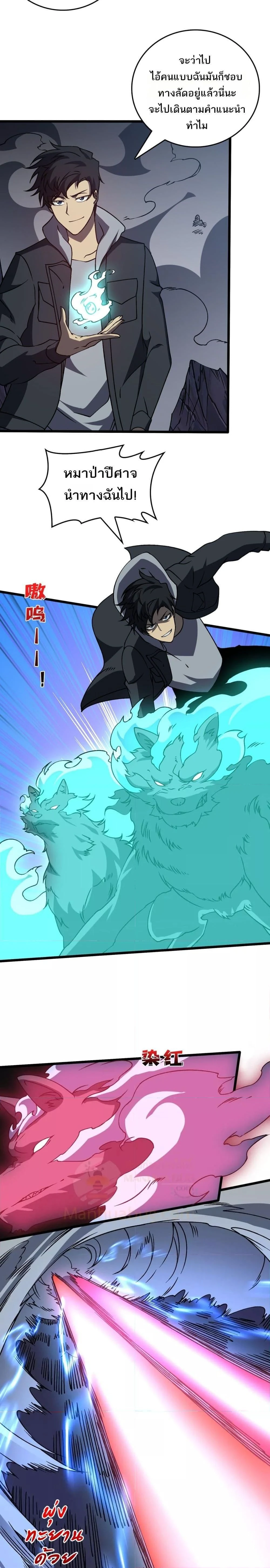 หน้าที่ 8