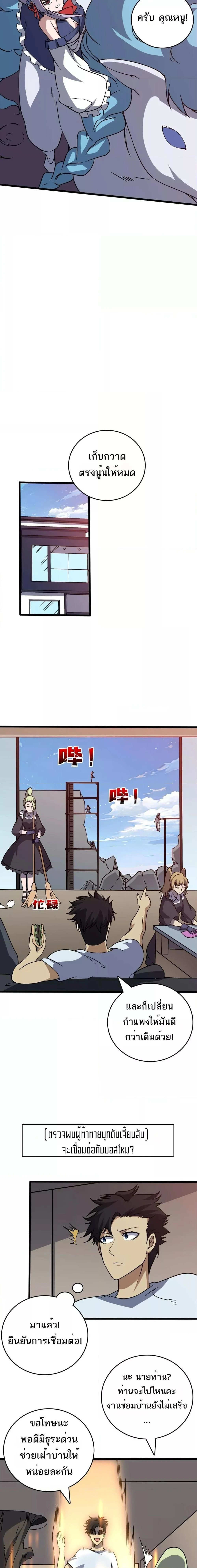 หน้าที่ 11