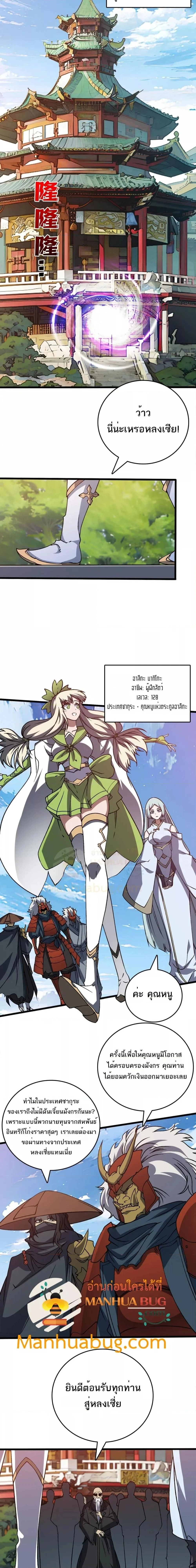 หน้าที่ 6