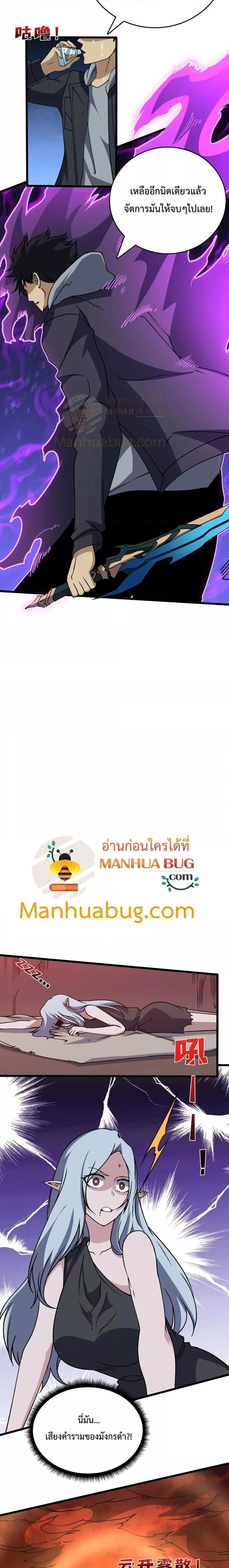 หน้าที่ 10