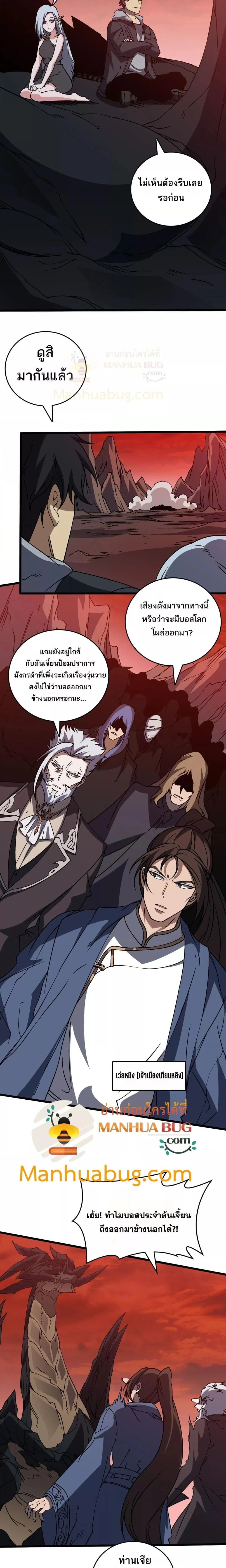 หน้าที่ 10