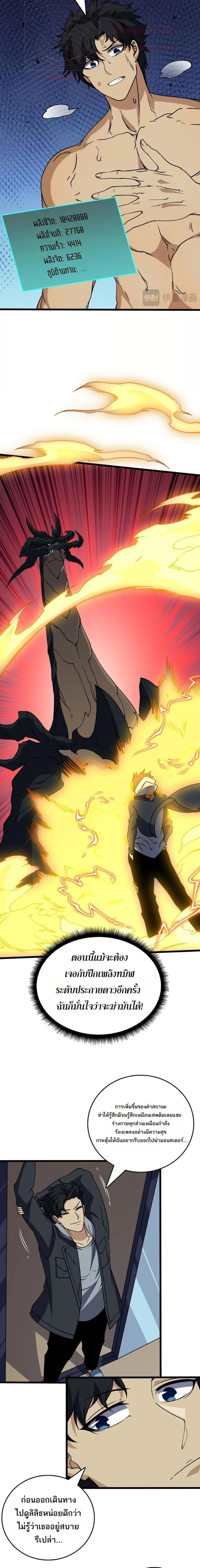 หน้าที่ 4