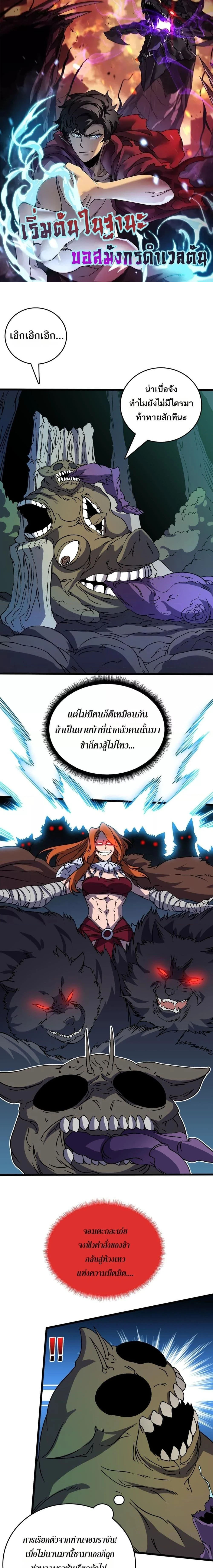 หน้าที่ 1