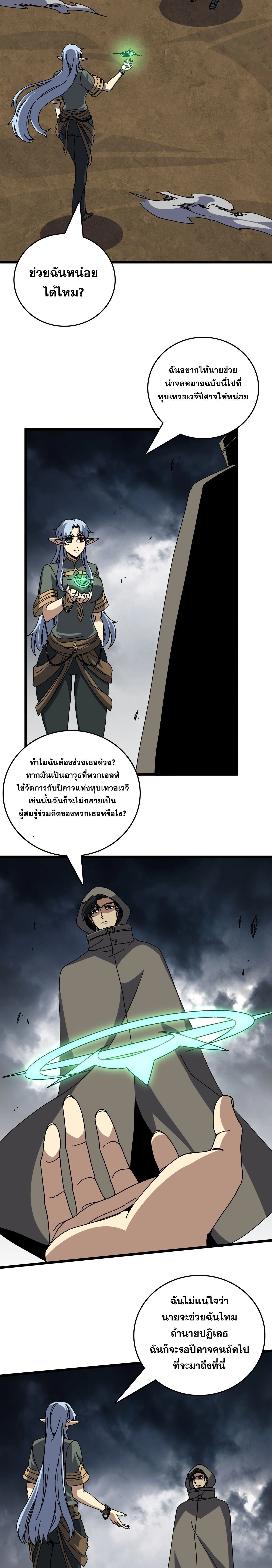 หน้าที่ 10