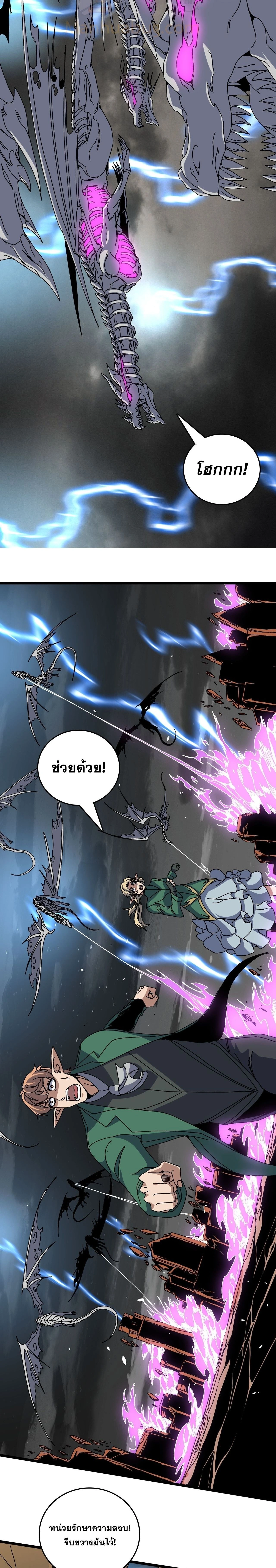หน้าที่ 4