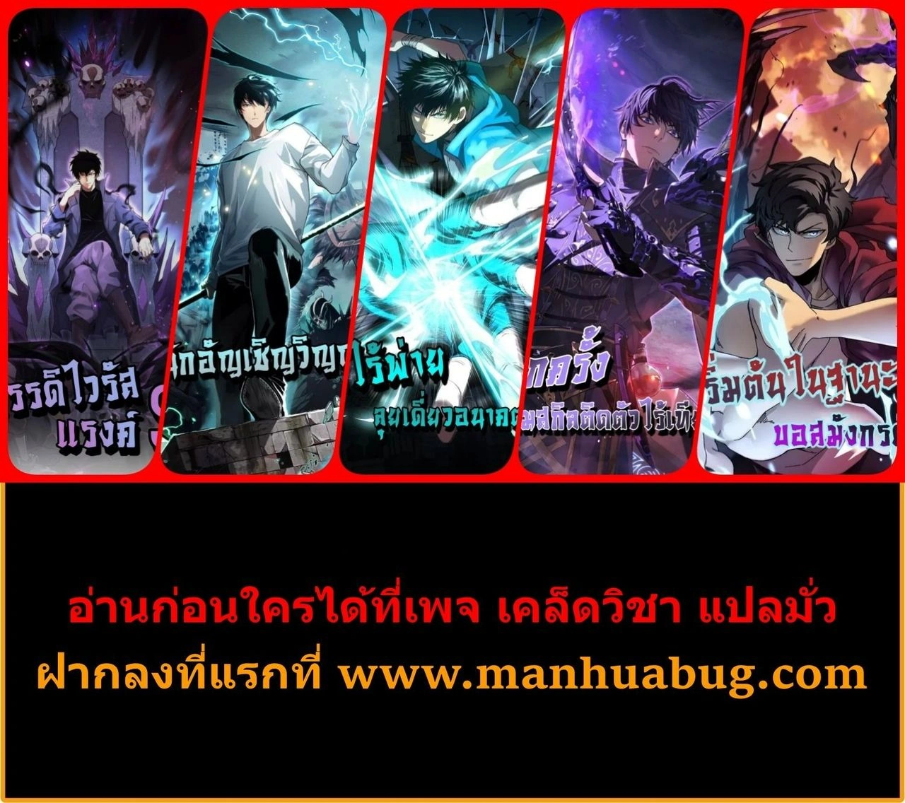 หน้าที่ 18