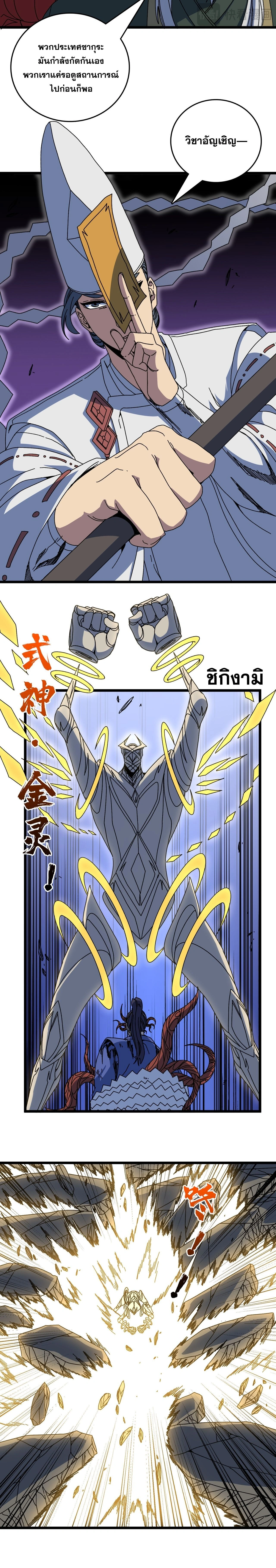 หน้าที่ 6