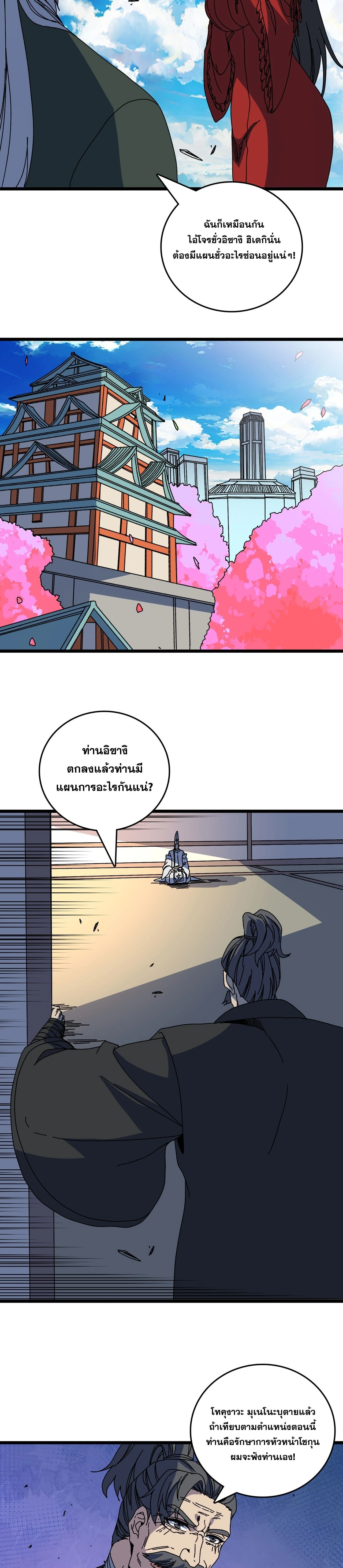 หน้าที่ 14